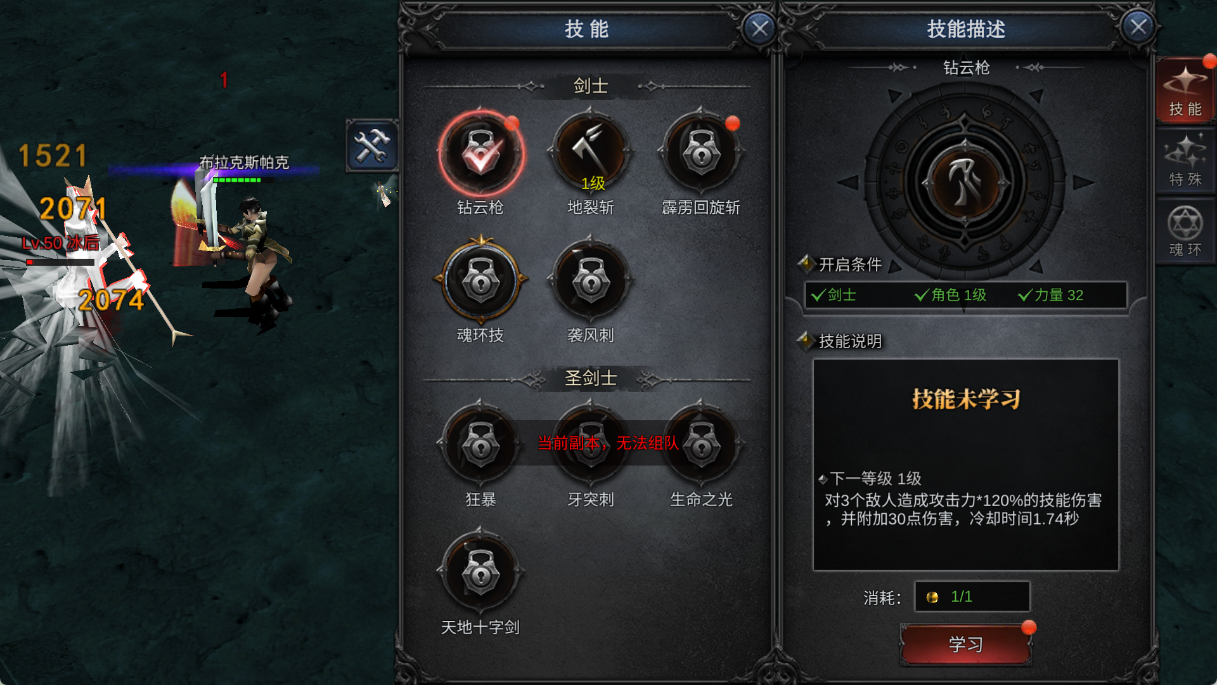 神兵奇迹MMORPG手游_冒险王神兵传奇_复古暗黑魔幻风格MMORPG