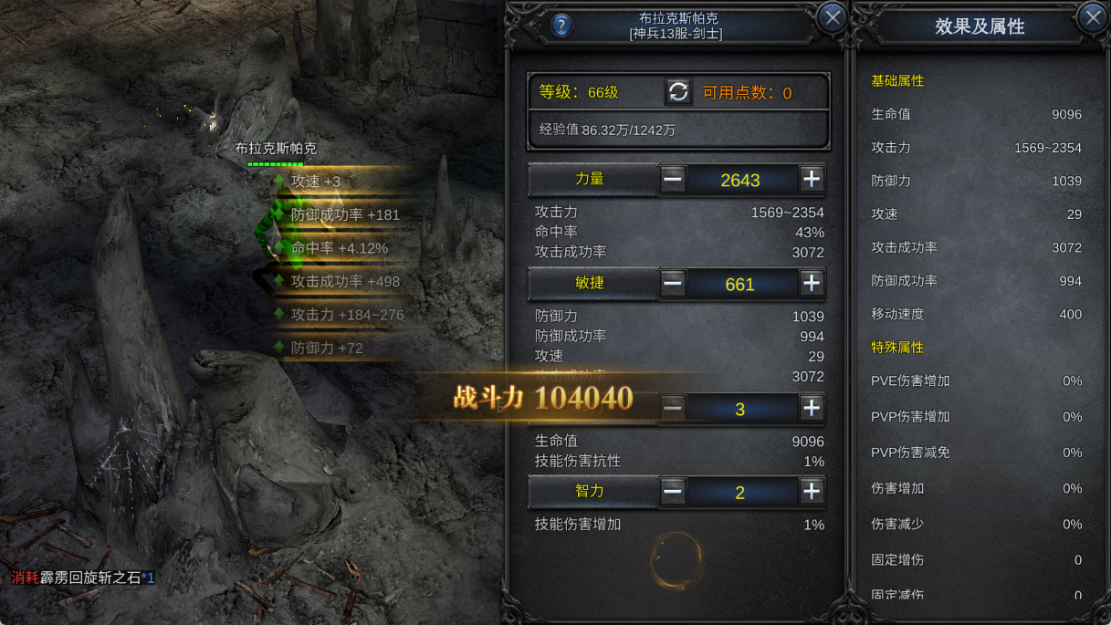 神兵奇迹MMORPG手游_冒险王神兵传奇_复古暗黑魔幻风格MMORPG