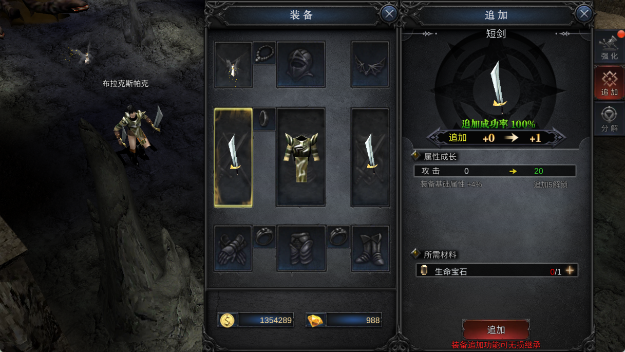 神兵奇迹MMORPG手游_复古暗黑魔幻风格MMORPG_冒险王神兵传奇