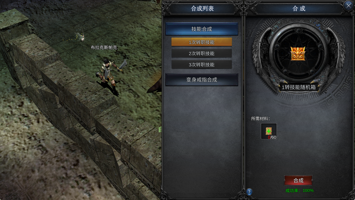 神兵奇迹MMORPG手游_冒险王神兵传奇_复古暗黑魔幻风格MMORPG