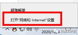 跨网段共享打印机设置_win10网络共享找不到_编辑hosts文件添加打印机