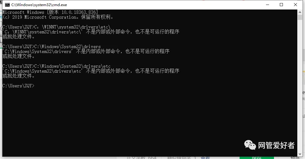 编辑hosts文件添加打印机_win10网络共享找不到_跨网段共享打印机设置