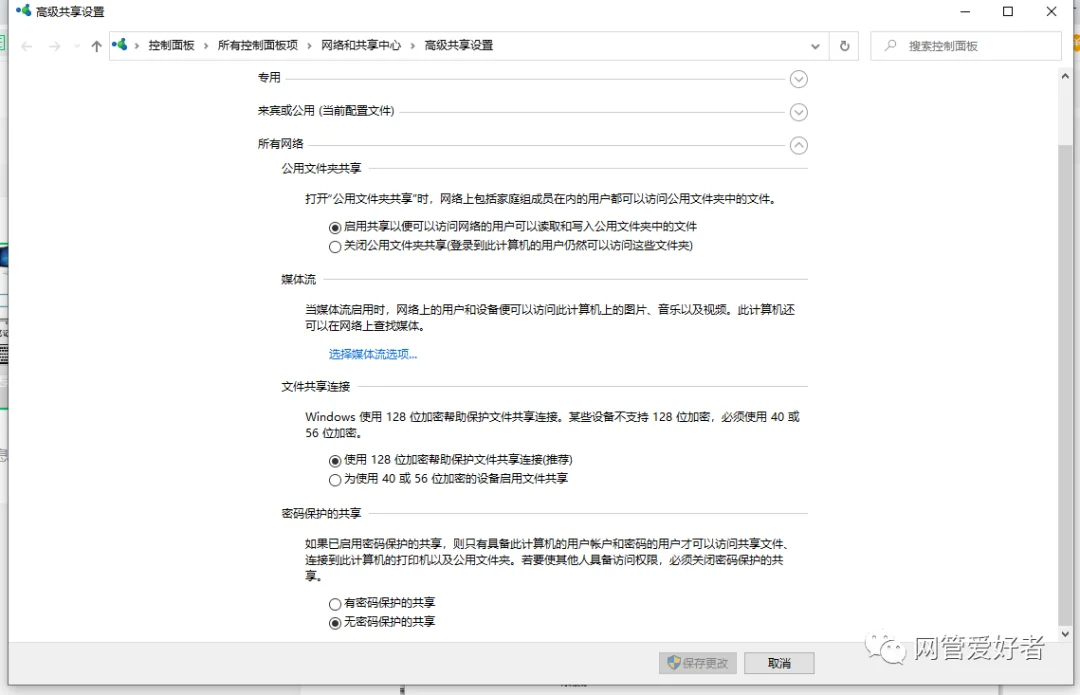 win10网络共享找不到_编辑hosts文件添加打印机_跨网段共享打印机设置