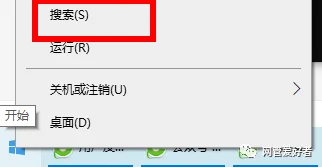 win10网络共享找不到_编辑hosts文件添加打印机_跨网段共享打印机设置