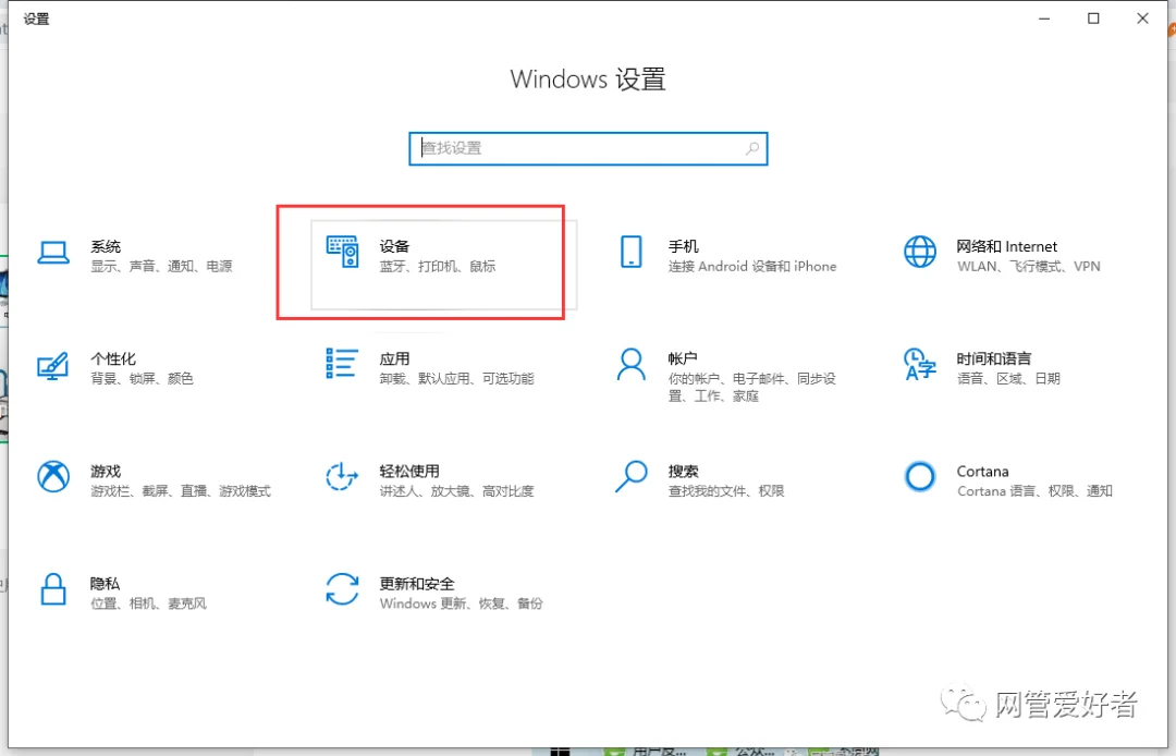编辑hosts文件添加打印机_跨网段共享打印机设置_win10网络共享找不到