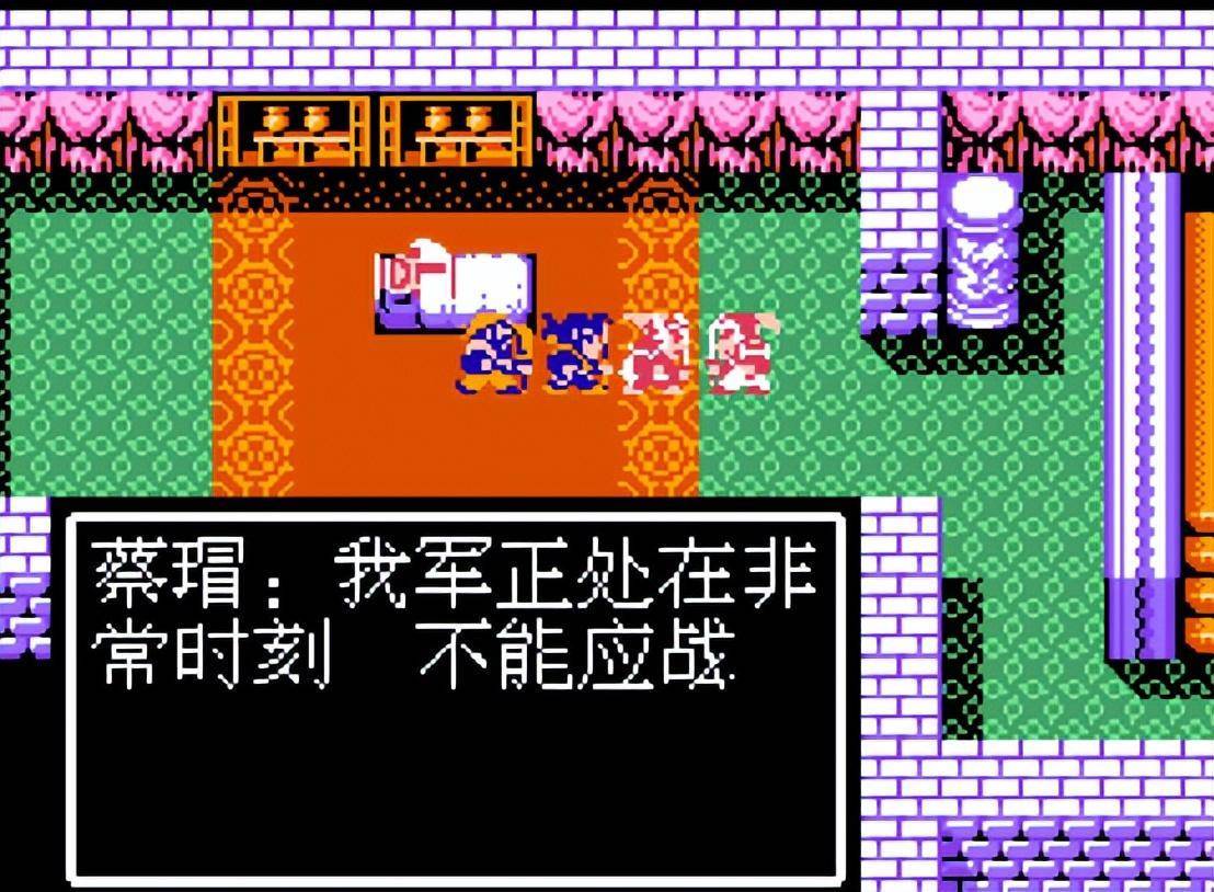 FC吞食天地，除了游戏中的蔡瑁暗喜，历史上他跟孔明还有一段孽缘