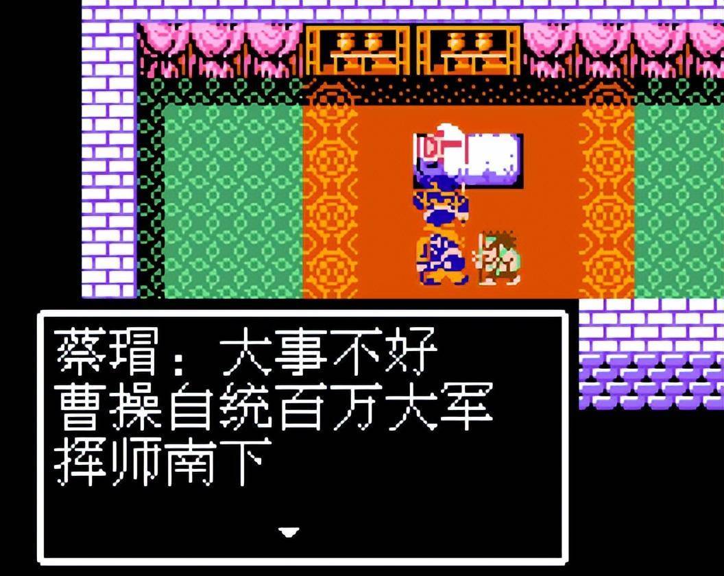 吞食天地2 荆襄九郡 蔡瑁诸葛亮关系_吞食天地诸葛均