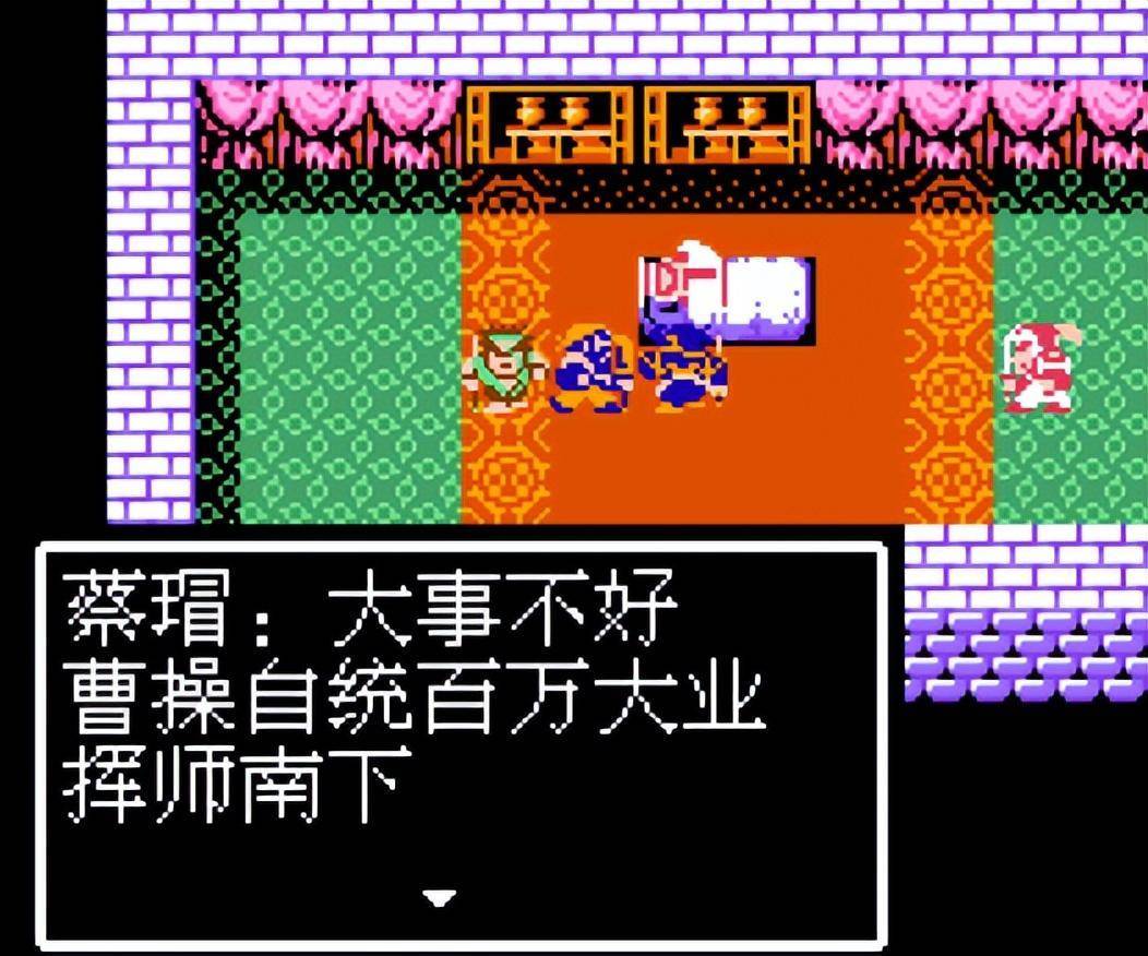 吞食天地2 荆襄九郡 蔡瑁诸葛亮关系_吞食天地诸葛均