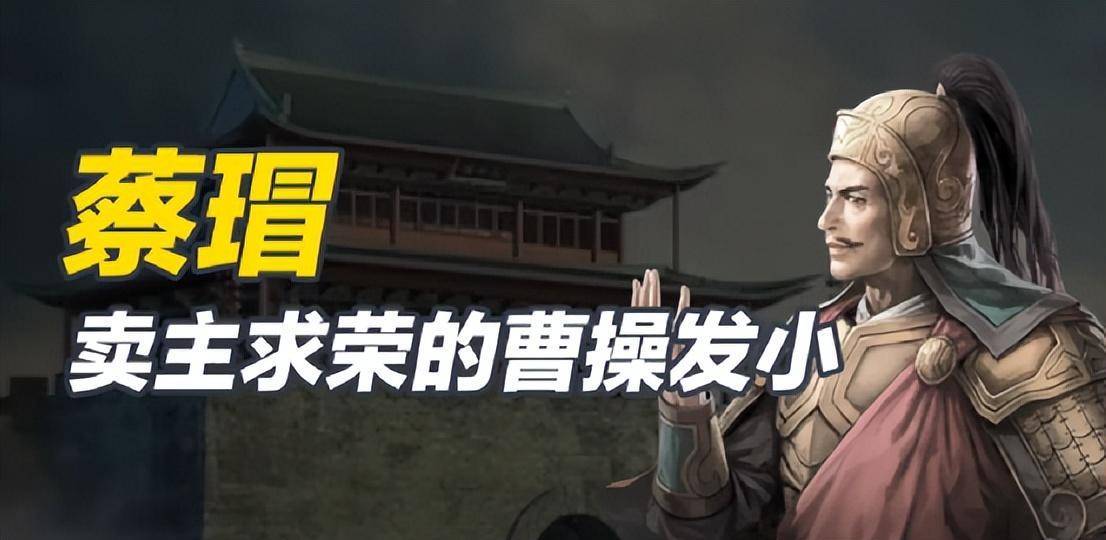 吞食天地诸葛均_吞食天地2 荆襄九郡 蔡瑁诸葛亮关系