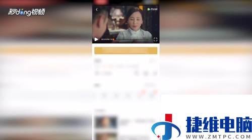 如何在腾讯视频上裁剪视频_腾讯视频下载视频到本地_腾讯视频怎么看本地视频