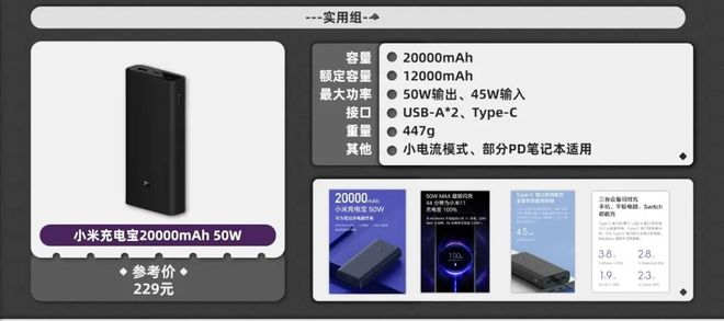 移动电源淘宝推荐知乎_实用颜值无线充电宝推荐_充电宝推荐合集