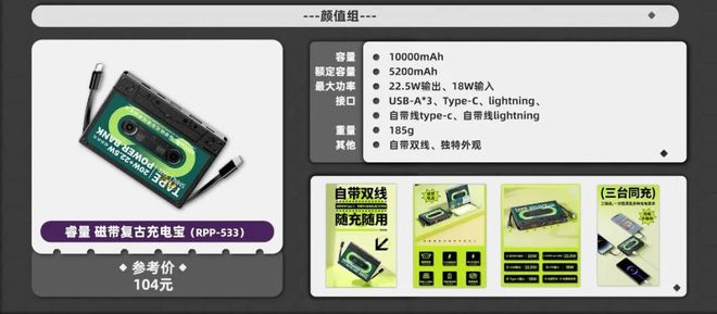 充电宝推荐合集_实用颜值无线充电宝推荐_移动电源淘宝推荐知乎