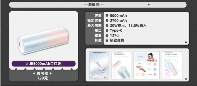 实用颜值无线充电宝推荐_充电宝推荐合集_移动电源淘宝推荐知乎