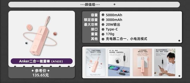 实用颜值无线充电宝推荐_充电宝推荐合集_移动电源淘宝推荐知乎