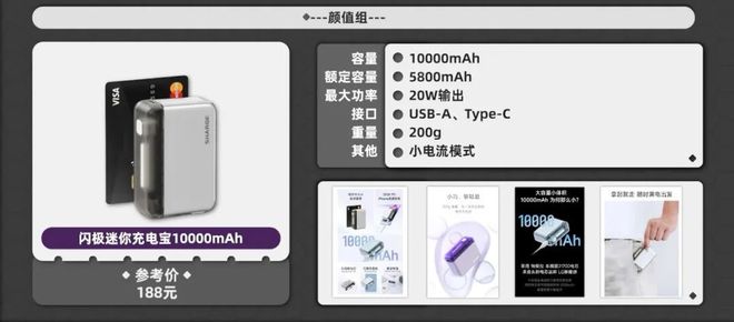 实用颜值无线充电宝推荐_充电宝推荐合集_移动电源淘宝推荐知乎
