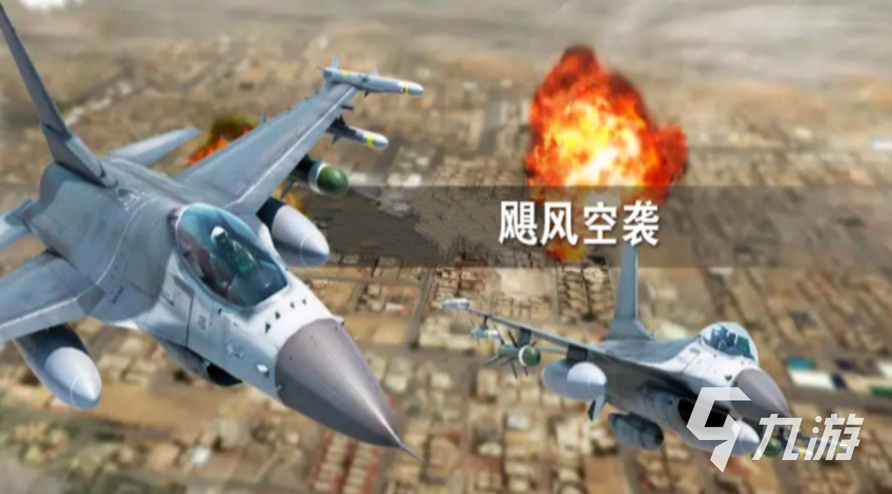 下载飞机小游戏_飞机小游戏_宝宝飞行员游戏