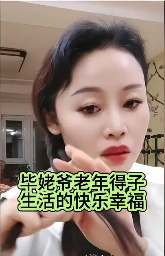 突发！曝65岁毕福剑老来得子，草帽姐证实，透露其拼命接商演