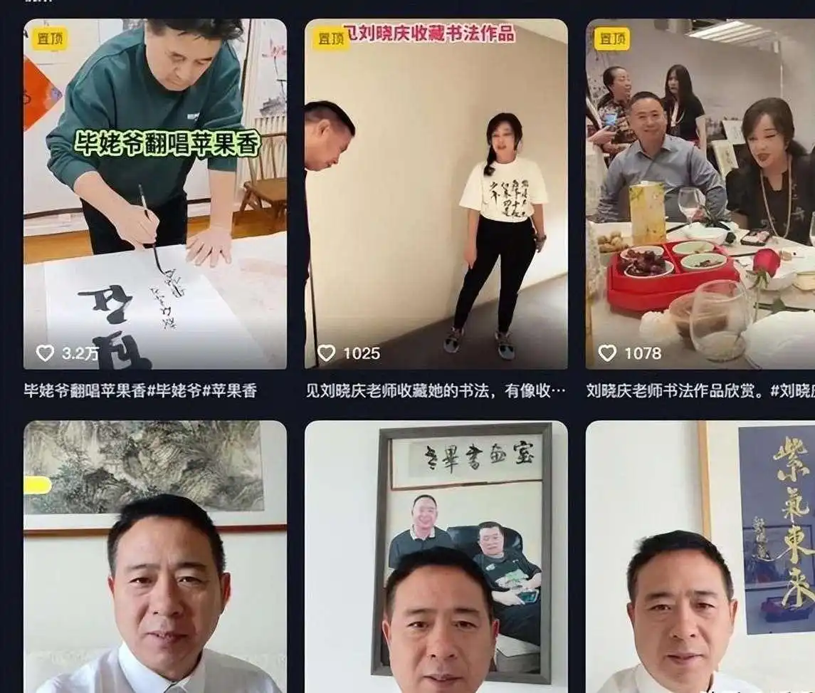 毕福剑晚节不保事件始末_毕福剑从央视离职后生活_毕福剑 饭局