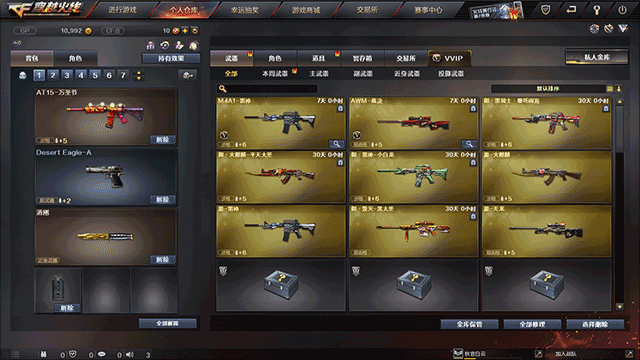 cf穿越火线端游下载_穿越火线下载官网_cf穿越火线电脑版游戏攻略