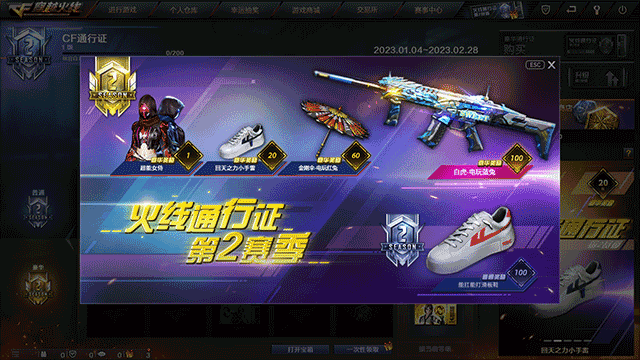 穿越火线下载官网_cf穿越火线端游下载_cf穿越火线电脑版游戏攻略