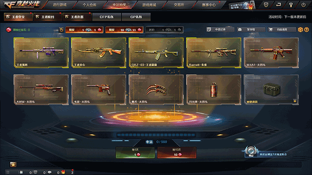 cf穿越火线电脑版游戏攻略_穿越火线下载官网_cf穿越火线端游下载