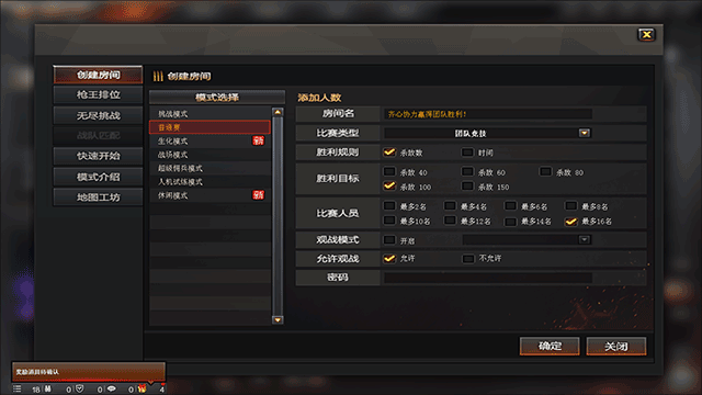 cf穿越火线电脑版游戏攻略_cf穿越火线端游下载_穿越火线下载官网