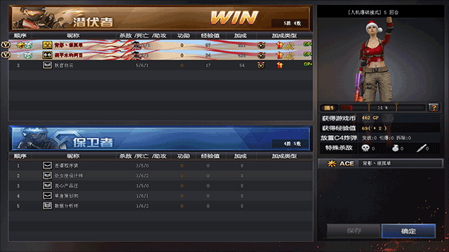 cf穿越火线端游下载_穿越火线下载官网_cf穿越火线电脑版游戏攻略