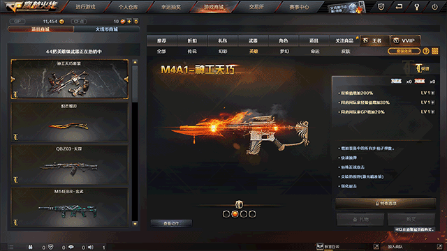 cf穿越火线端游下载_cf穿越火线电脑版游戏攻略_穿越火线下载官网