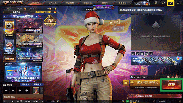 穿越火线下载官网_cf穿越火线电脑版游戏攻略_cf穿越火线端游下载