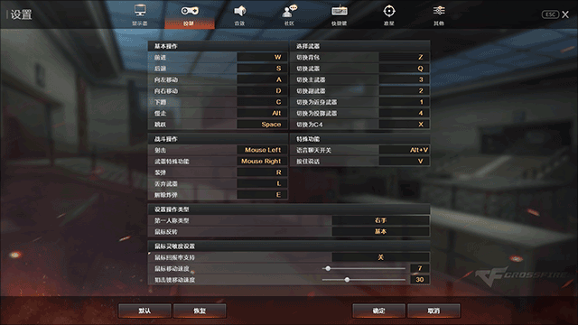 穿越火线下载官网_cf穿越火线电脑版游戏攻略_cf穿越火线端游下载