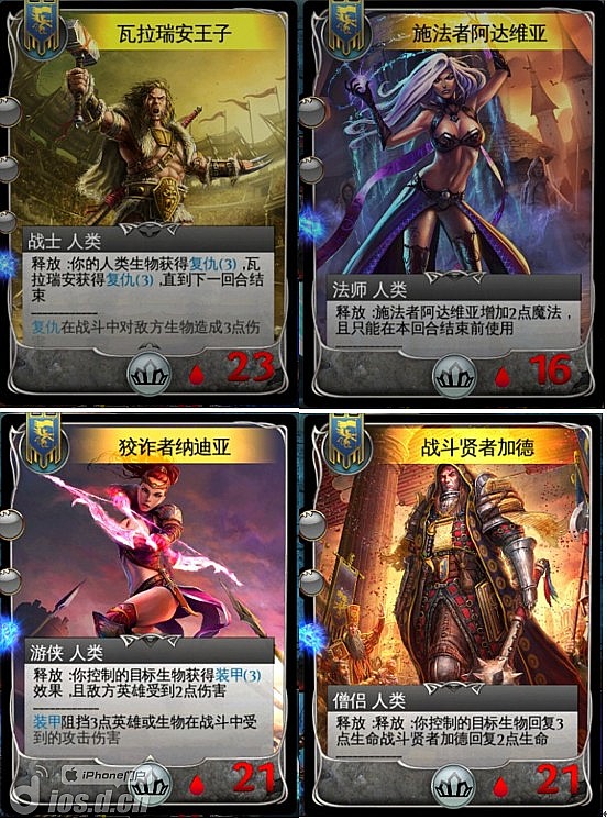 混沌与秩序对决卡牌游戏特点_混沌与秩序对决攻略_卡牌游戏策略对战规则