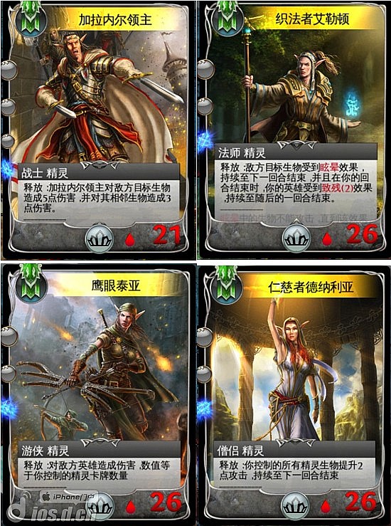 混沌与秩序对决卡牌游戏特点_卡牌游戏策略对战规则_混沌与秩序对决攻略