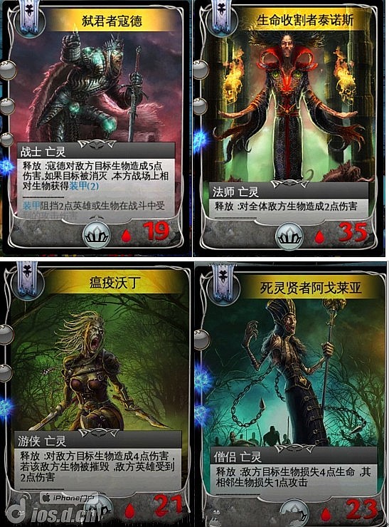 混沌与秩序对决攻略_卡牌游戏策略对战规则_混沌与秩序对决卡牌游戏特点