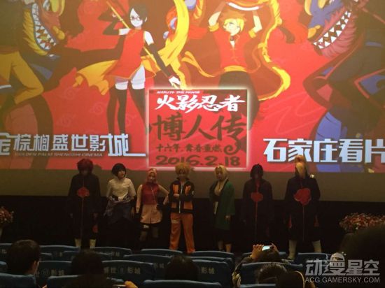 火影忍者剧场版博人传 2016 最燃电影 火影精神永不变_从火影世界归来