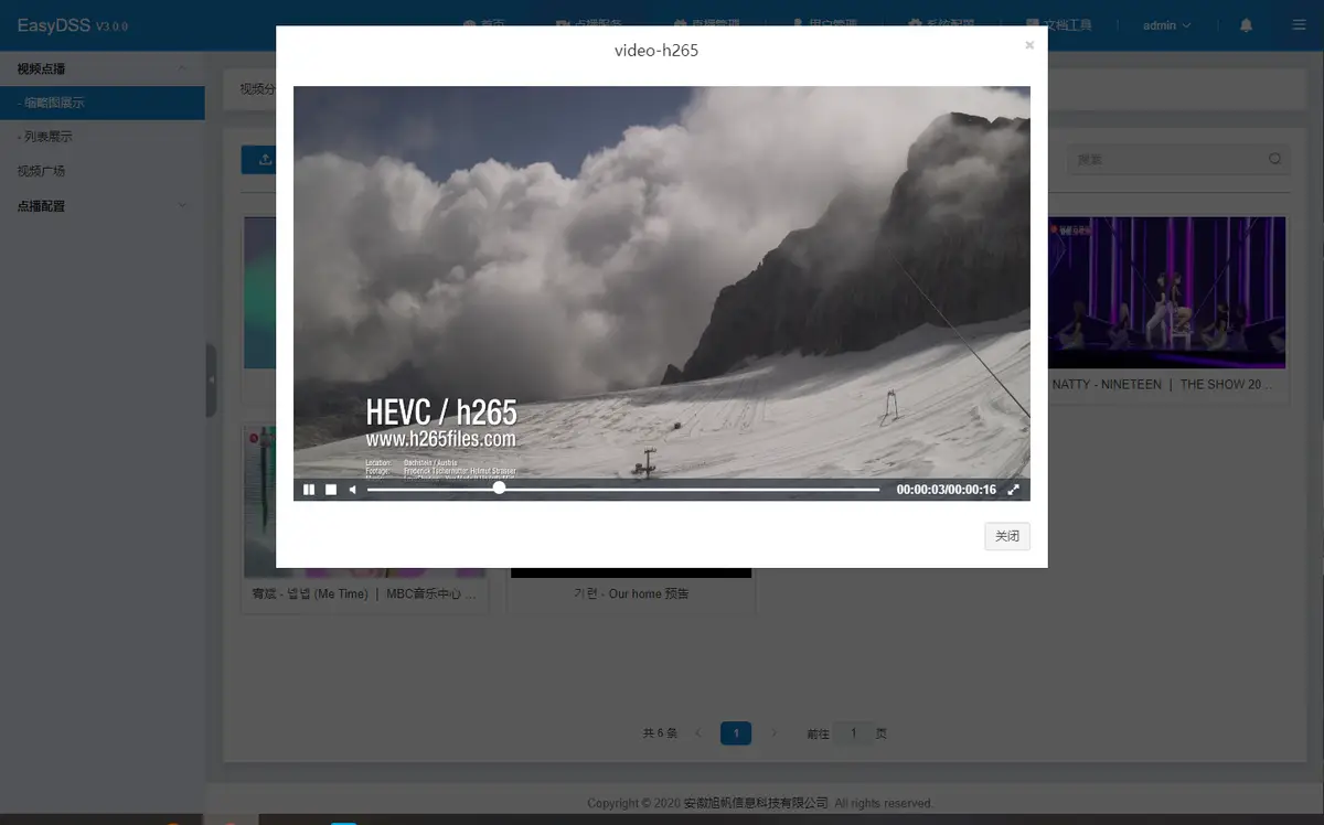 浏览色情网站，只看不下载也可能中毒！色情网站比你想象的更危险