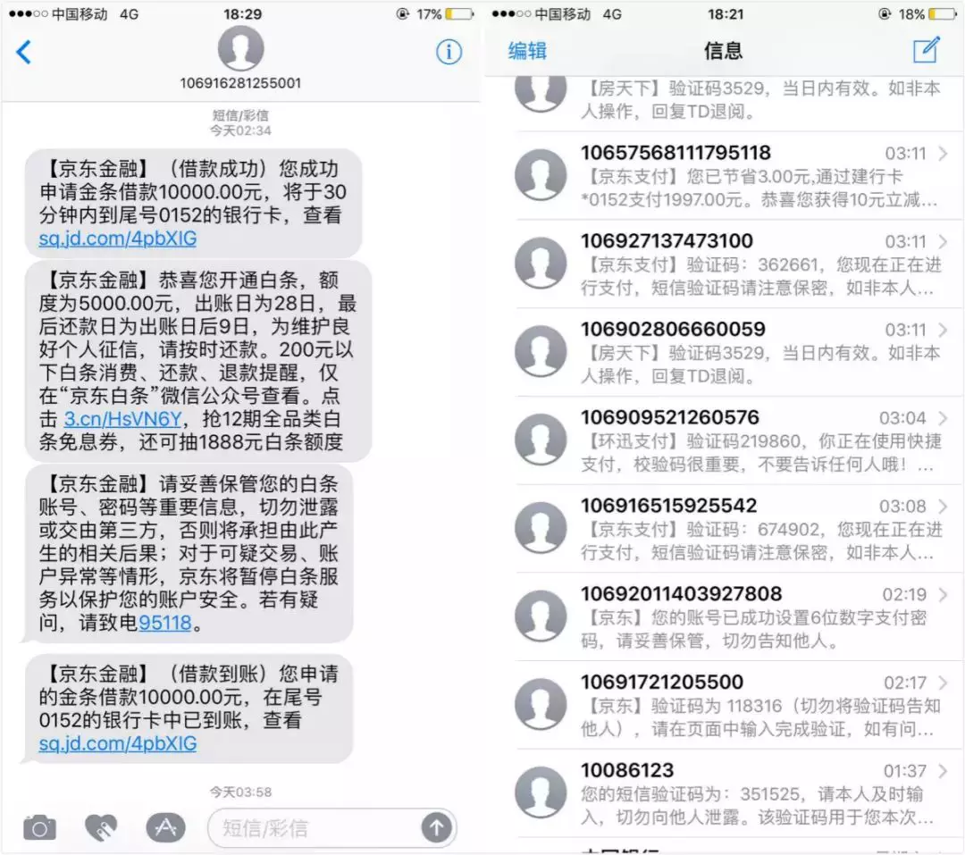 色情网站安全证书问题_谁有免费的黄色网站_剪贴板信息泄露风险