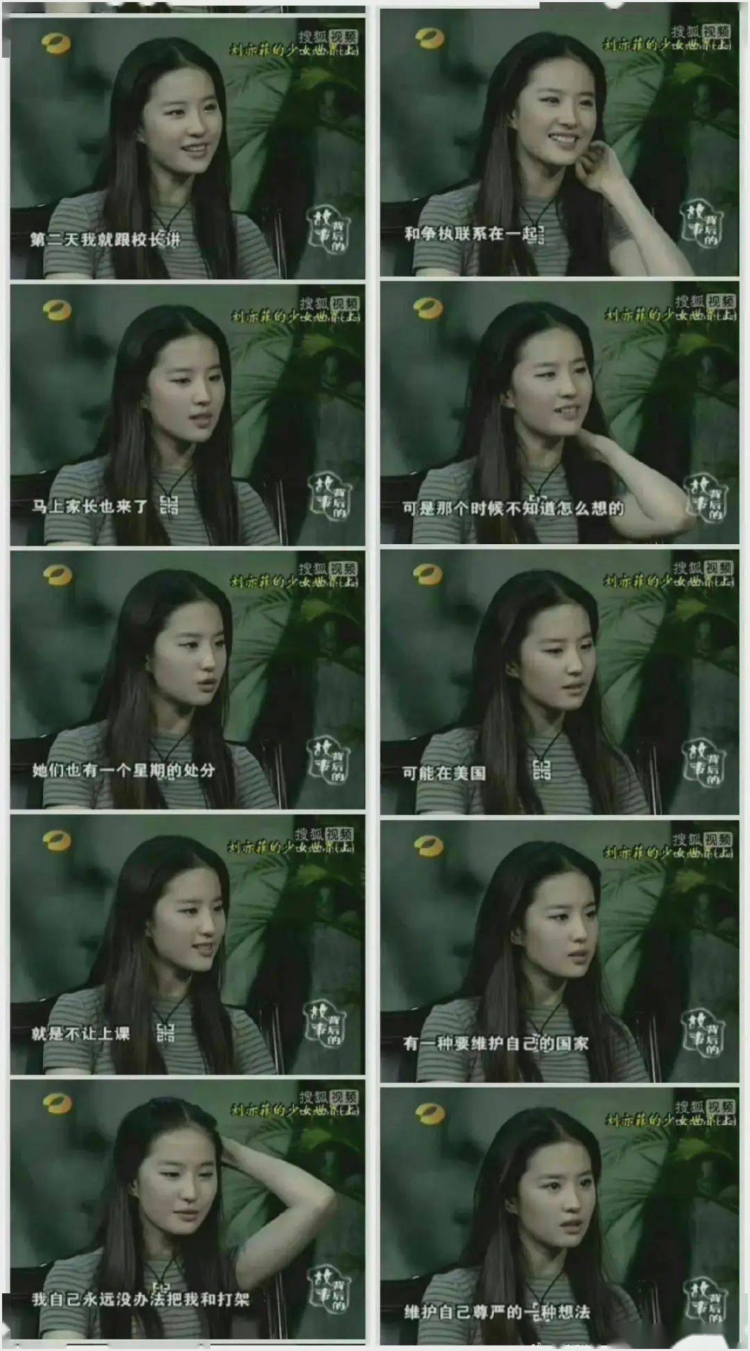 欺负女生_校园霸凌真实案例_刘亦菲被霸凌事件