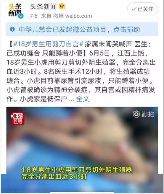 刘亦菲被霸凌事件_欺负女生_校园霸凌真实案例