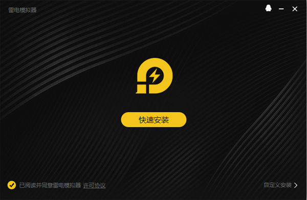 360手机管家pc版官方下载_手机管家电脑版 安卓模拟器运行 手机安全清理