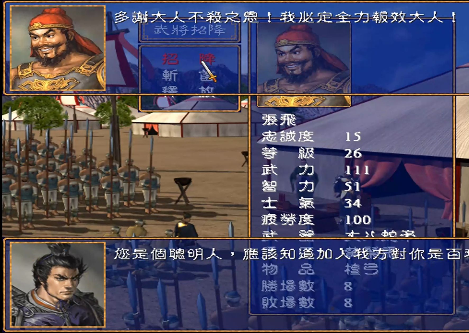 三国小游戏_三国slg手游不抽卡_三国slg手游地图形式