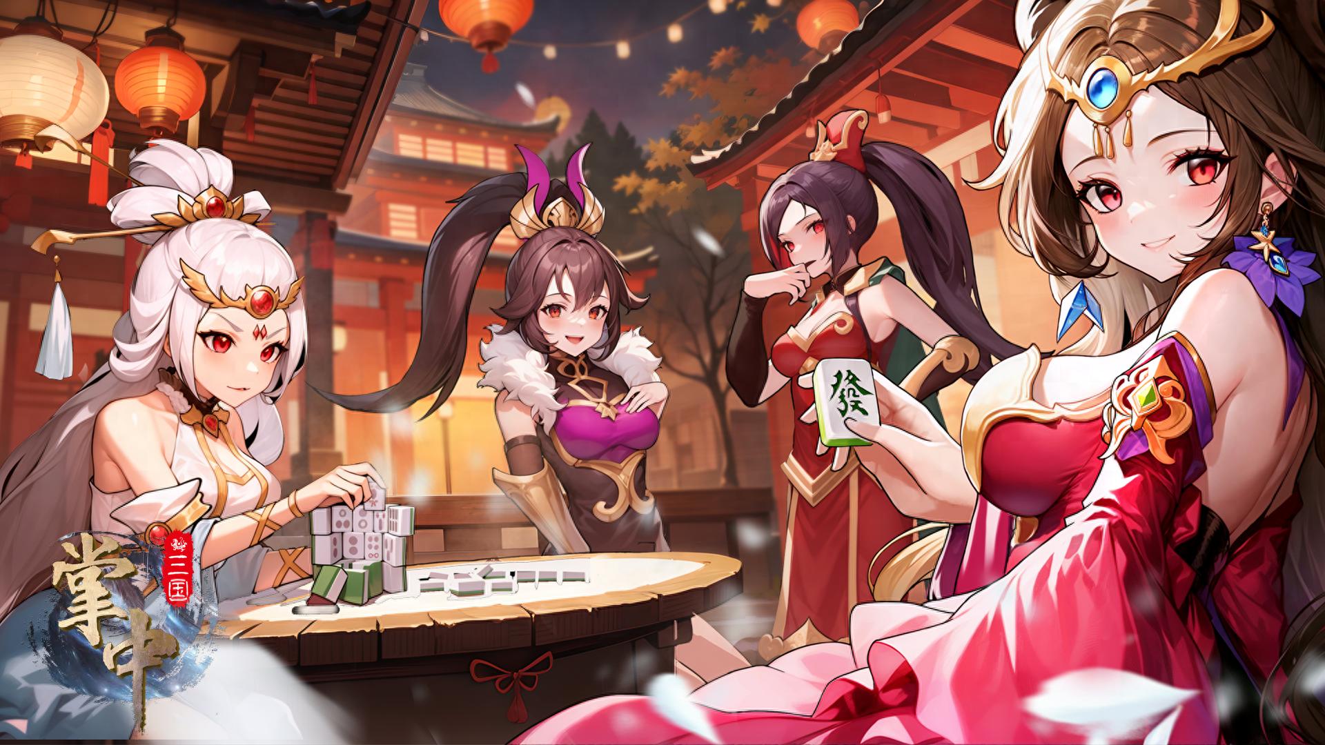 高自由度即时卡牌游戏《掌中三国》，开局应该注意些什么？