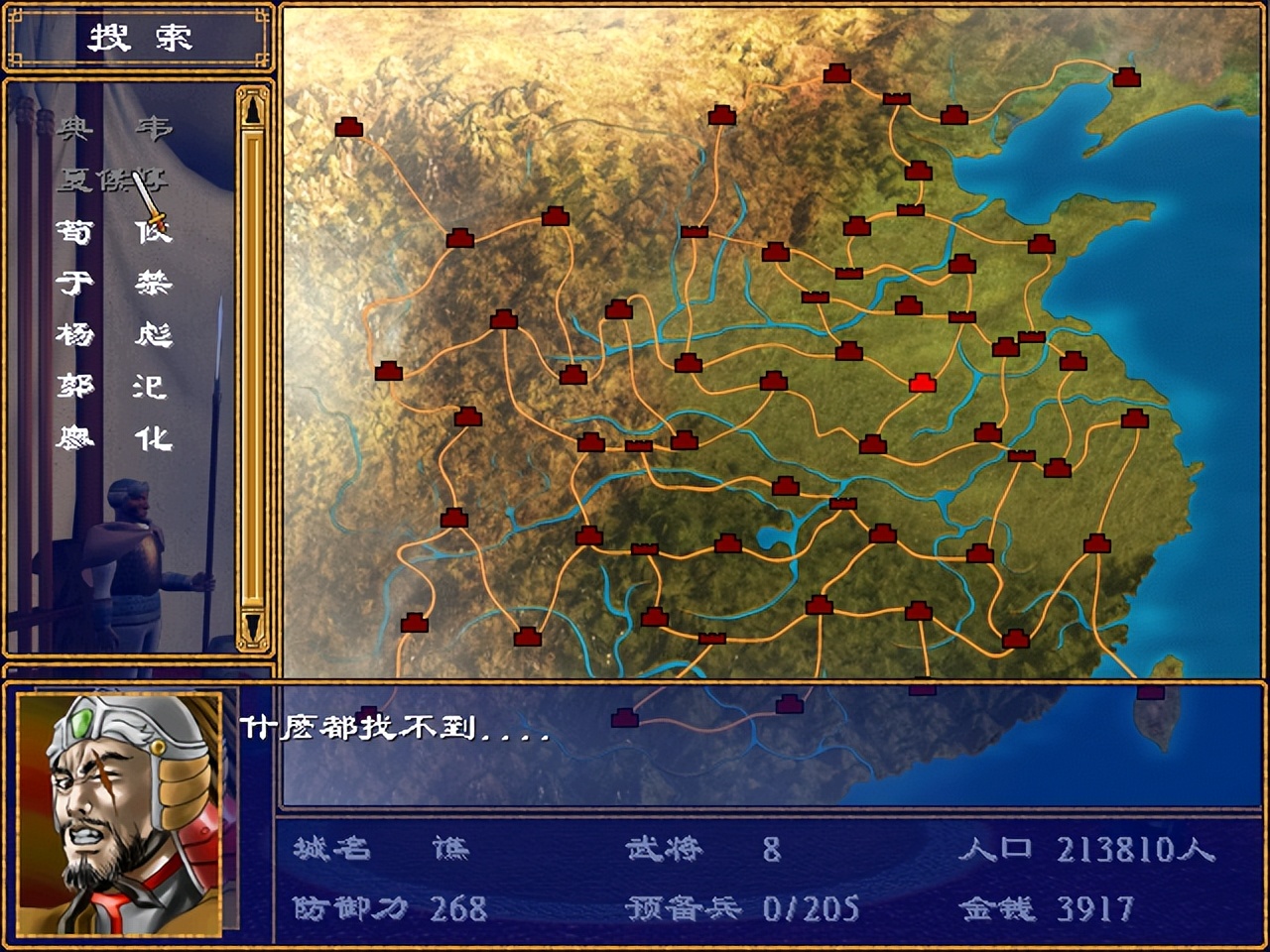 三国群英传系列玩法分析_三国小游戏_三国群英传2下载