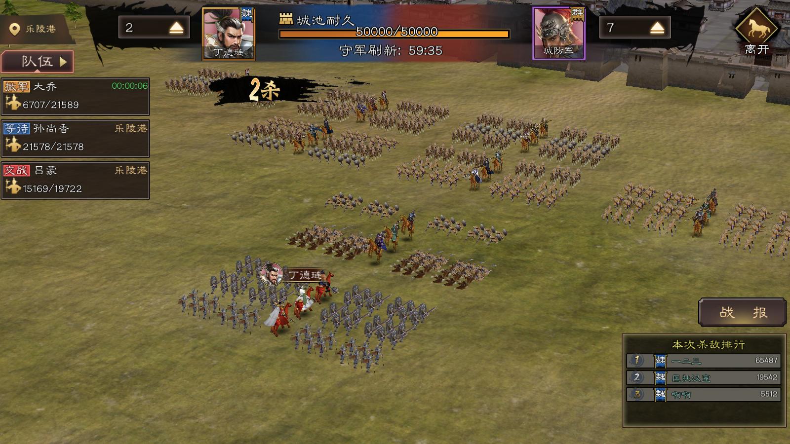 三国群英传2下载_三国群英传系列玩法分析_三国小游戏