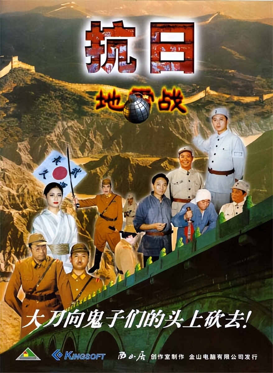 三国小游戏_三国赵云传 制作人 李兰云_国产游戏 理想主义 与 现实困境