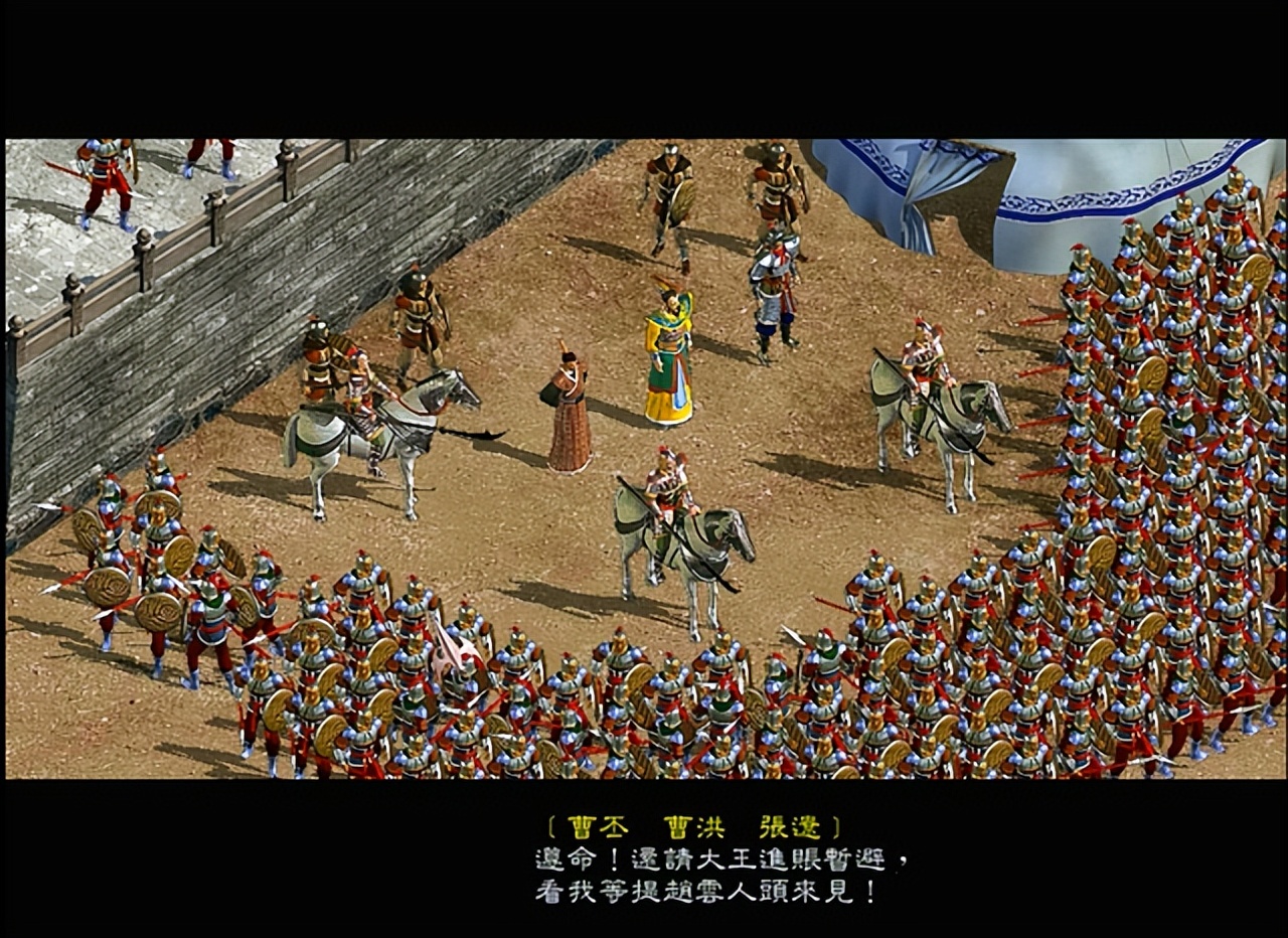 三国赵云传 制作人 李兰云_国产游戏 理想主义 与 现实困境_三国小游戏