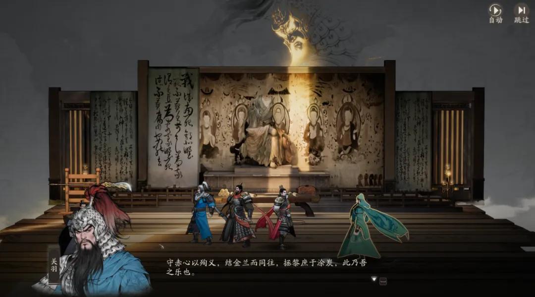 三国小游戏_三国望神州游戏特色_水墨画风三国战棋