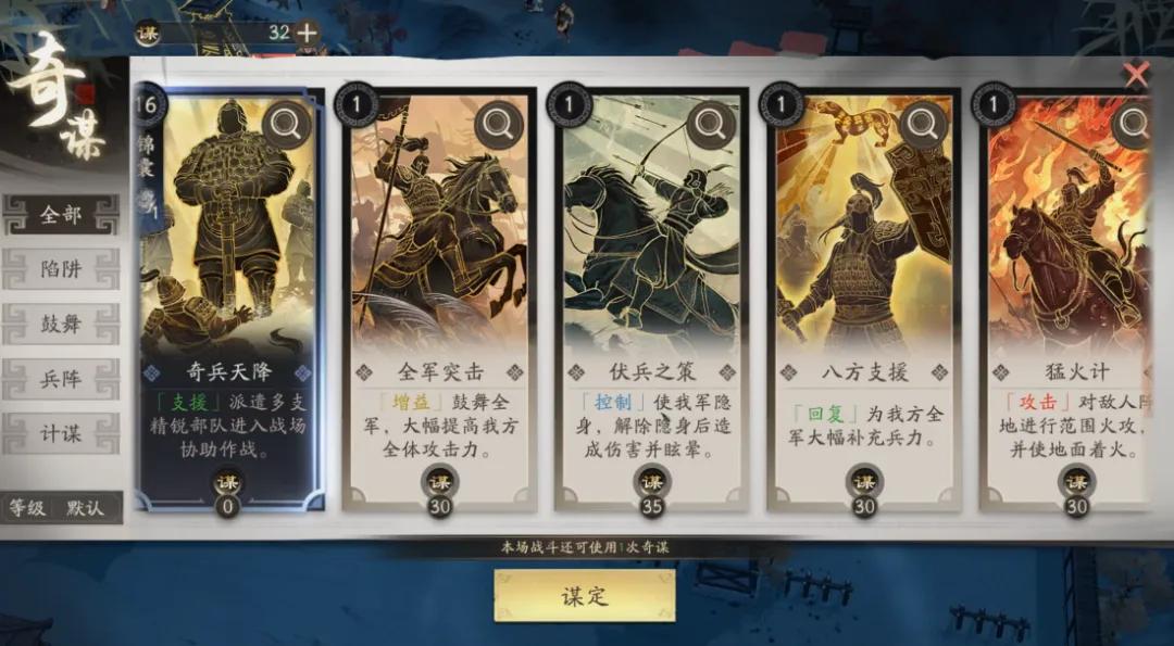 三国小游戏_水墨画风三国战棋_三国望神州游戏特色