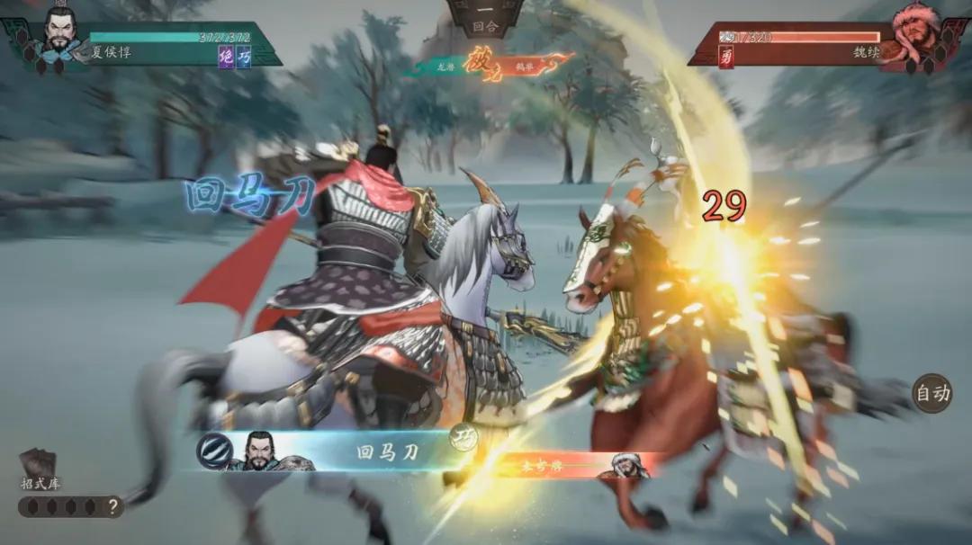 三国小游戏_水墨画风三国战棋_三国望神州游戏特色