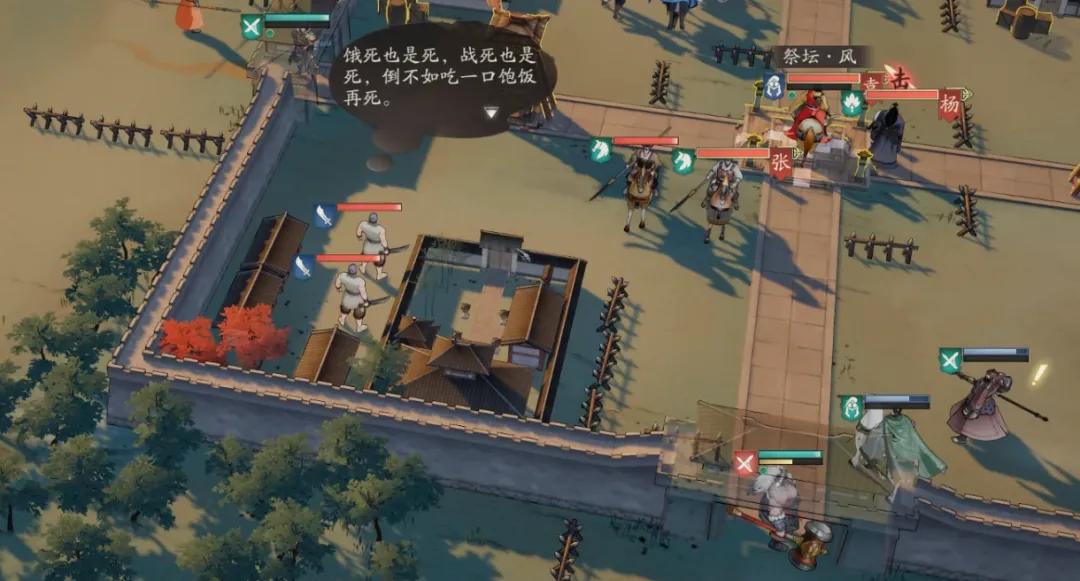 三国小游戏_水墨画风三国战棋_三国望神州游戏特色