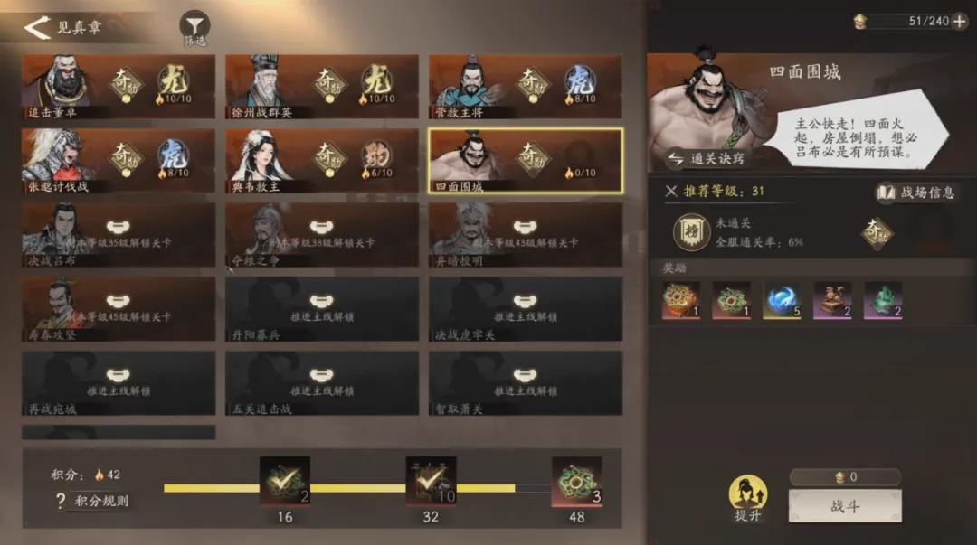 三国小游戏_水墨画风三国战棋_三国望神州游戏特色